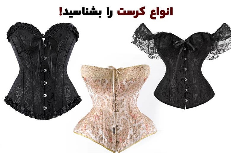مقایسه گن ساعت شنی مدرن با کرستهای قدیمی